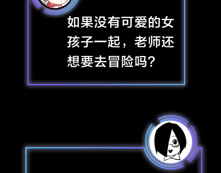 第41期 盐鳕饭团(1/2)-第41话