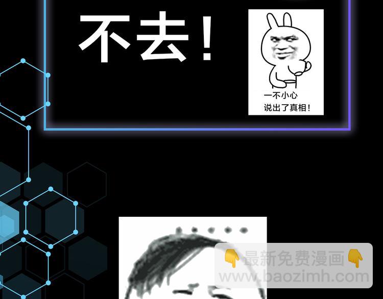 第41期 盐鳕饭团(1/2)-第41话