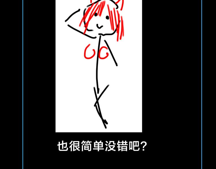 第41期 盐鳕饭团(1/2)-第41话