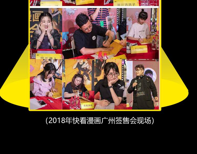 第41期 盐鳕饭团(1/2)-第41话