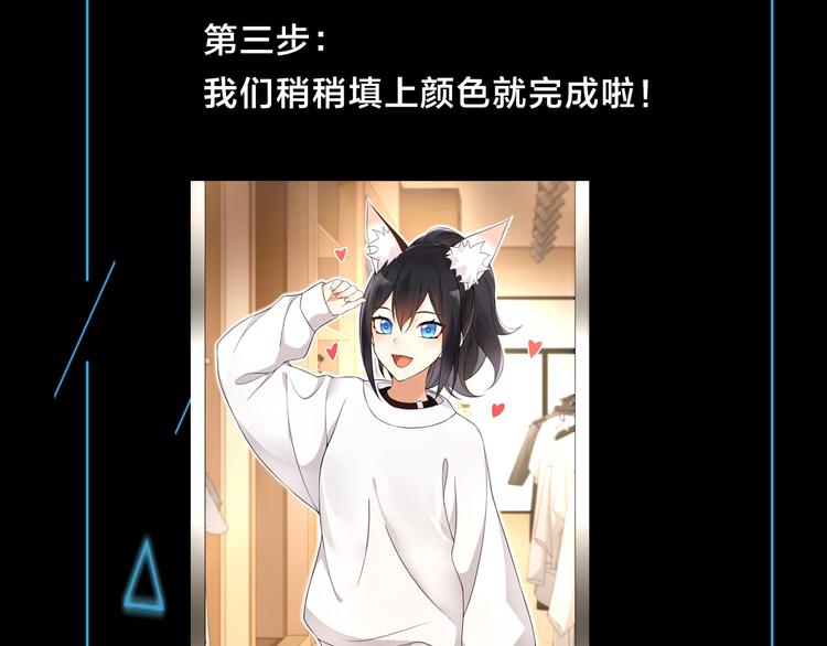 第41期 盐鳕饭团(1/2)-第41话