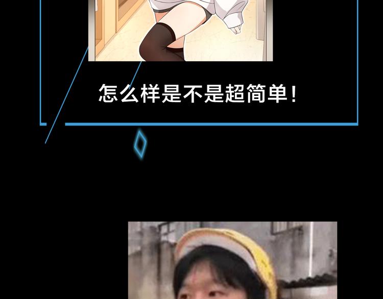 第41期 盐鳕饭团(1/2)-第41话