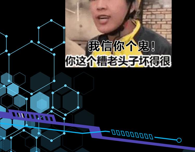 第41期 盐鳕饭团(1/2)-第41话