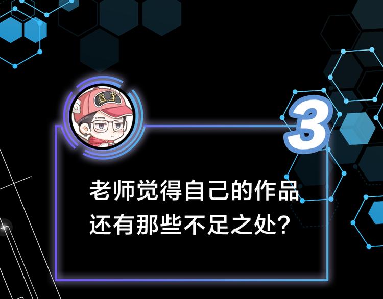 第41期 盐鳕饭团(1/2)-第41话