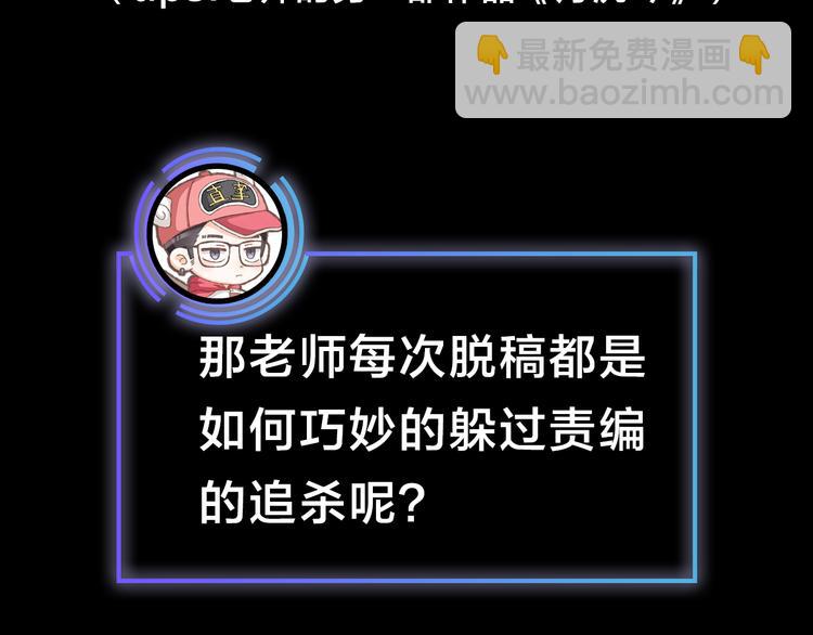 第41期 盐鳕饭团(1/2)-第41话