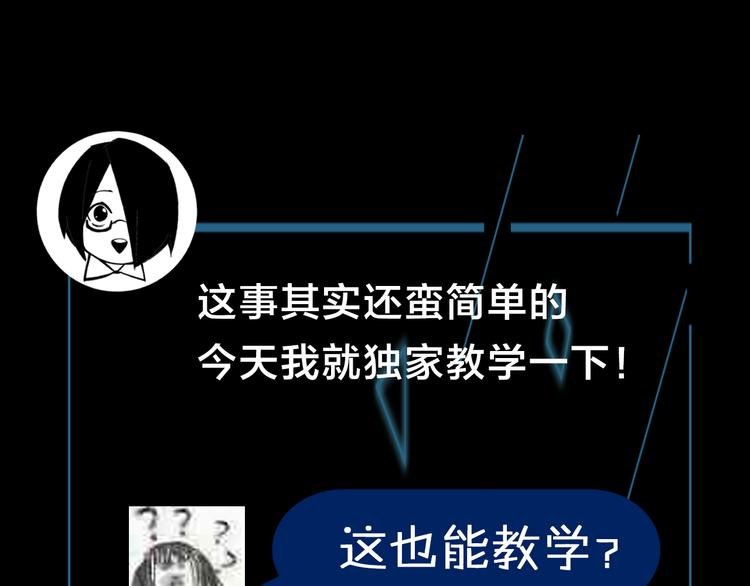 第41期 盐鳕饭团(1/2)-第41话