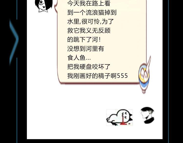 第41期 盐鳕饭团(1/2)-第41话