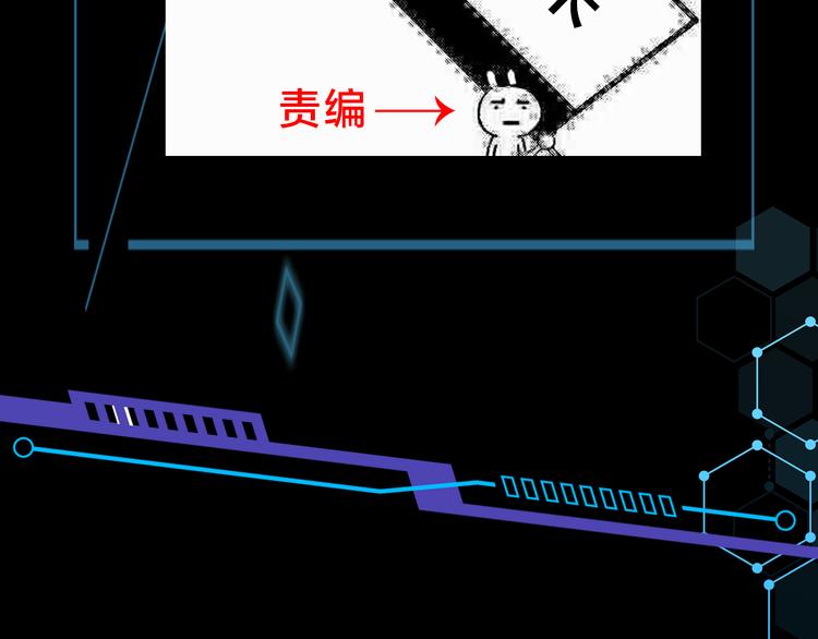 第41期 盐鳕饭团(1/2)-第41话