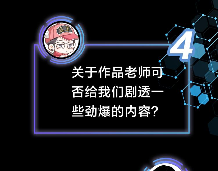 第41期 盐鳕饭团(1/2)-第41话