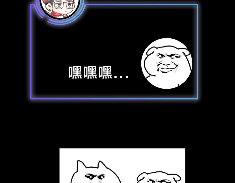 第41期 盐鳕饭团(1/2)-第41话