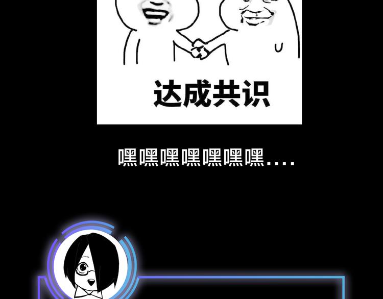 第41期 盐鳕饭团(1/2)-第41话