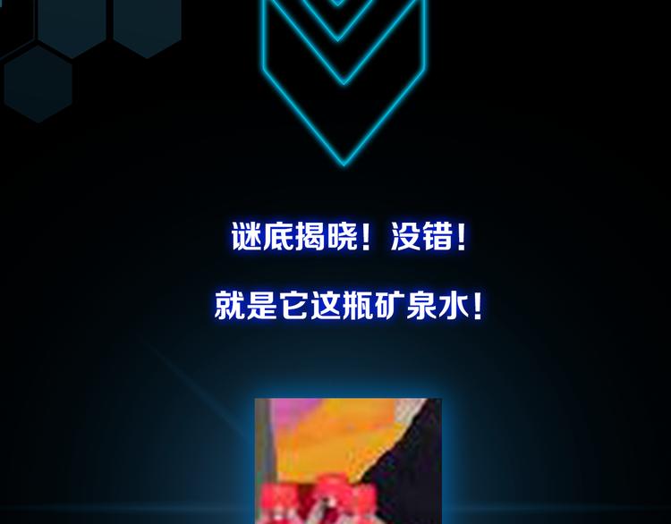 第41期 盐鳕饭团(1/2)-第41话