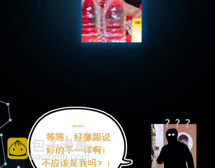 第41期 盐鳕饭团(1/2)-第41话