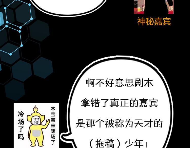 第41期 盐鳕饭团(1/2)-第41话