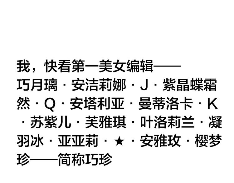 第43期 鲤鱼丸一(1/2)-第43话