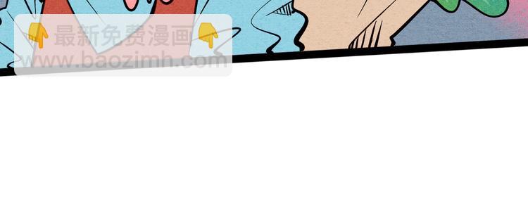 第43期 鲤鱼丸一(1/2)-第43话