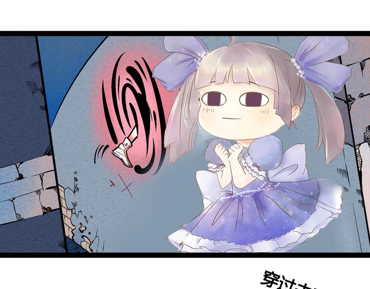 第43期 鲤鱼丸一(1/2)-第43话