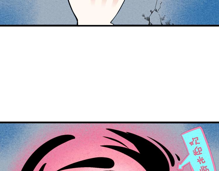 第43期 鲤鱼丸一(1/2)-第43话