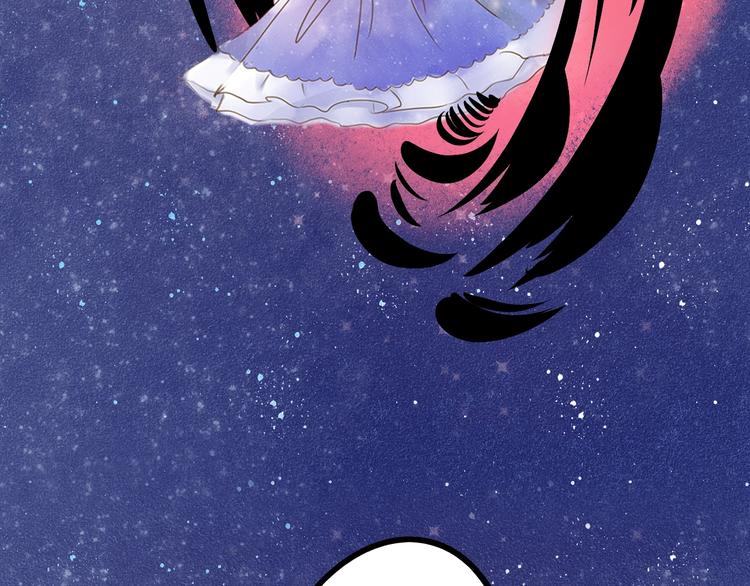 第43期 鲤鱼丸一(1/2)-第43话