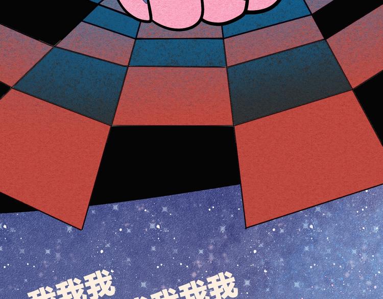 第43期 鲤鱼丸一(1/2)-第43话