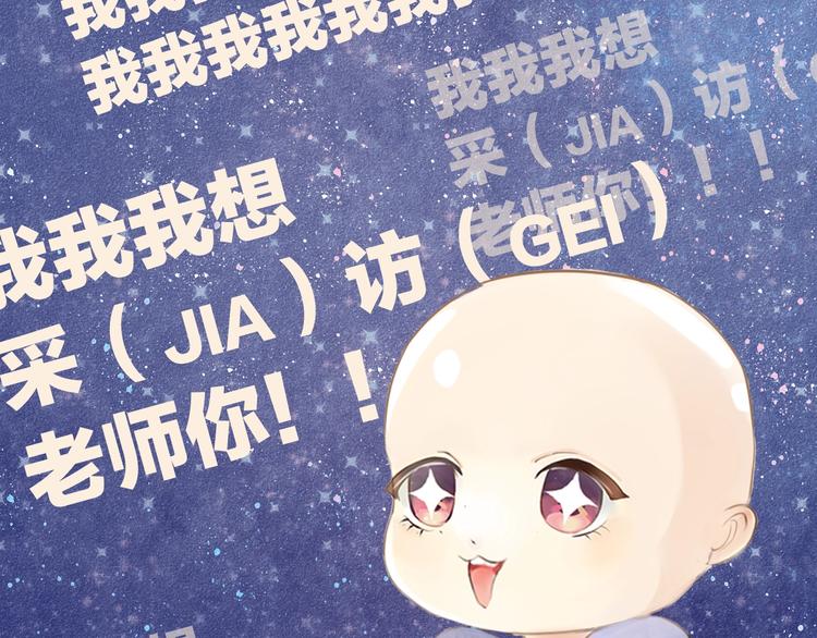 第43期 鲤鱼丸一(1/2)-第43话