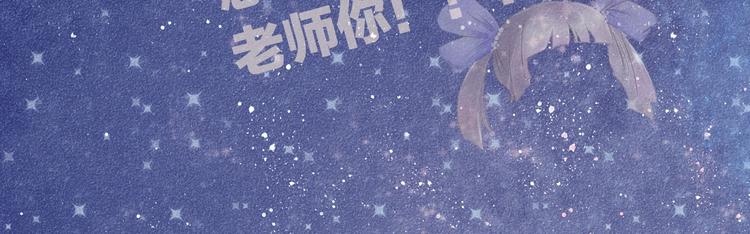 第43期 鲤鱼丸一(1/2)-第43话