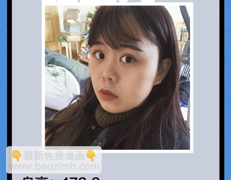 第43期 鲤鱼丸一(1/2)-第43话