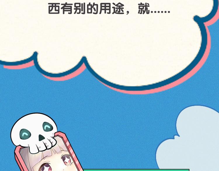 第43期 鲤鱼丸一(1/2)-第43话