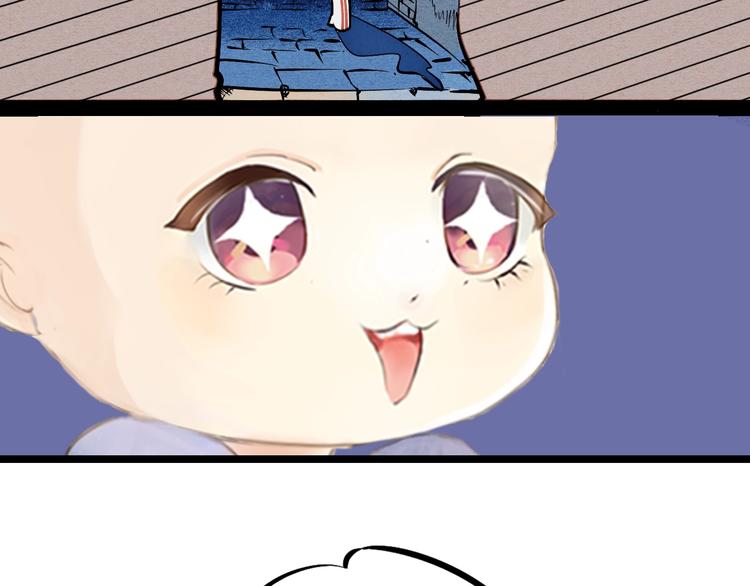 第43期 鲤鱼丸一(1/2)-第43话