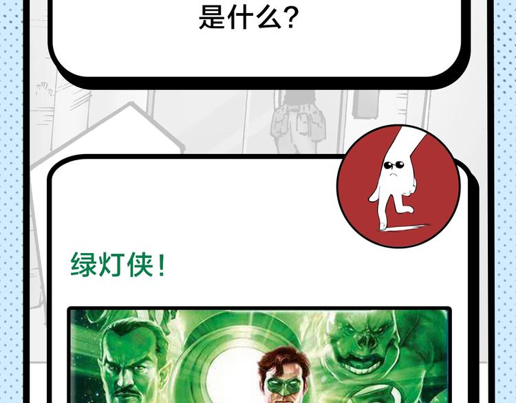 第45期 第年秒(1/2)-第45话