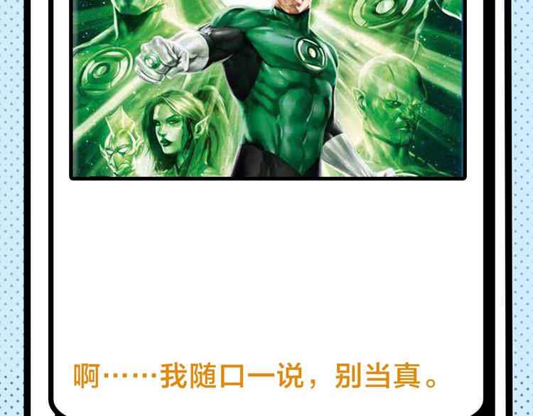 第45期 第年秒(1/2)-第45话