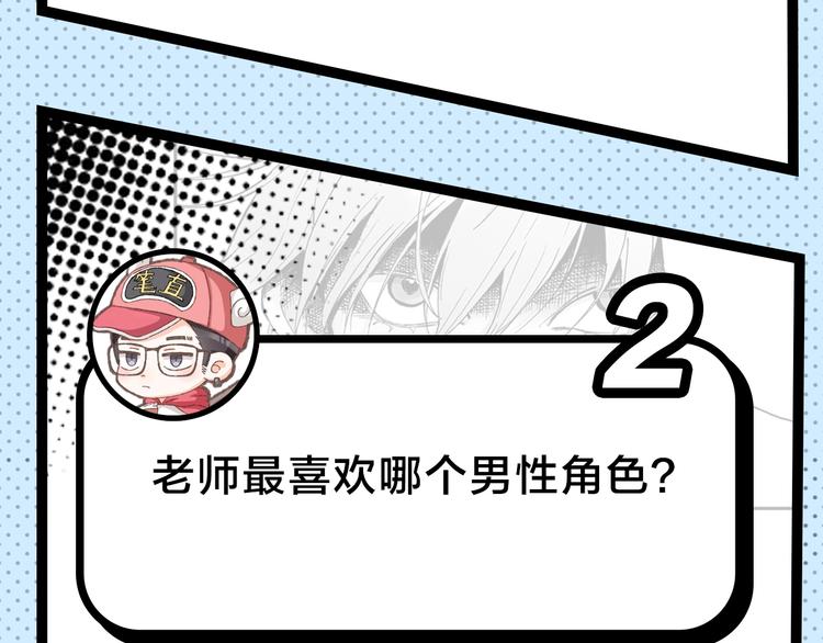 第45期 第年秒(1/2)-第45话