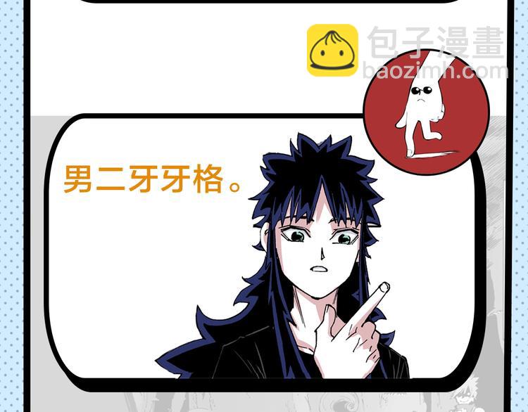 第45期 第年秒(1/2)-第45话