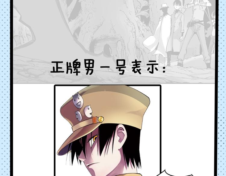 第45期 第年秒(1/2)-第45话