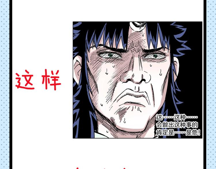 第45期 第年秒(1/2)-第45话