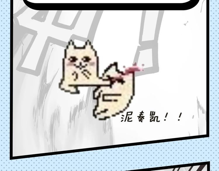 第45期 第年秒(1/2)-第45话