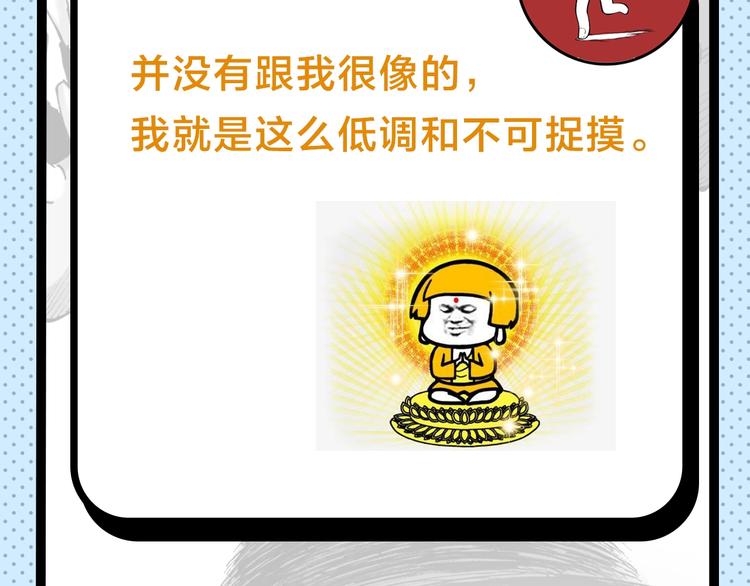 第45期 第年秒(1/2)-第45话