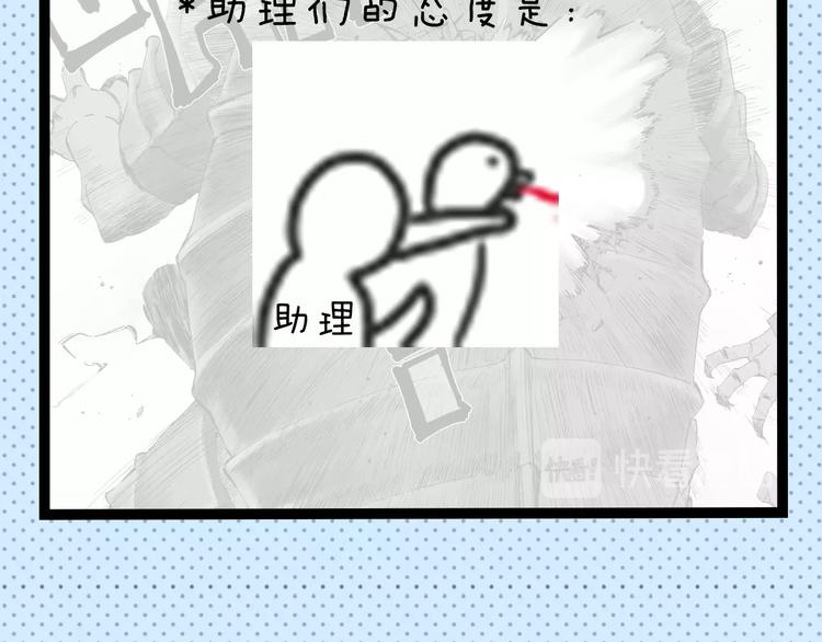 第45期 第年秒(1/2)-第45话