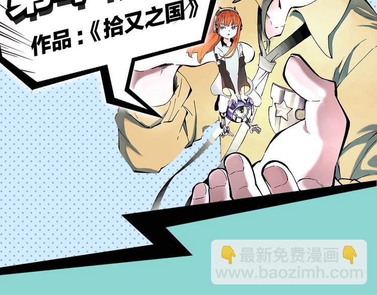 第45期 第年秒(1/2)-第45话