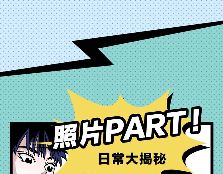 第45期 第年秒(1/2)-第45话