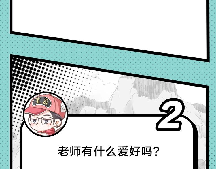 第45期 第年秒(1/2)-第45话