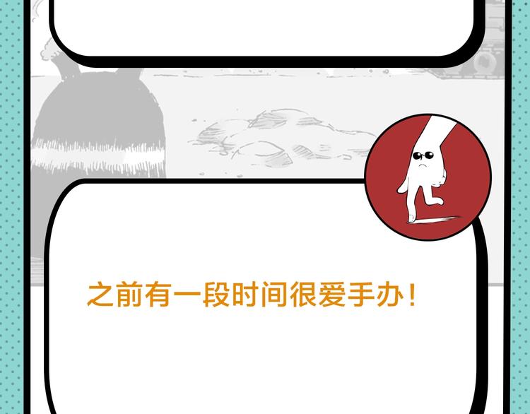 第45期 第年秒(1/2)-第45话