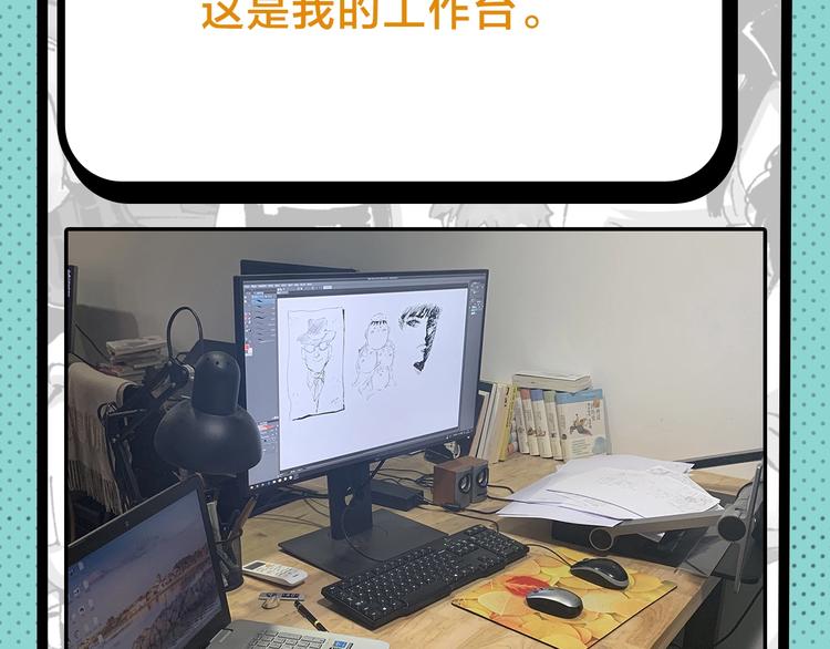 第45期 第年秒(1/2)-第45话