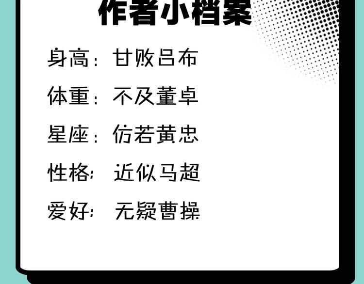 第45期 第年秒(1/2)-第45话