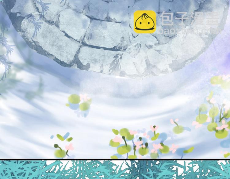 主編的牀 - 第47期 第五庸人X畫中仙喵(1/2) - 2