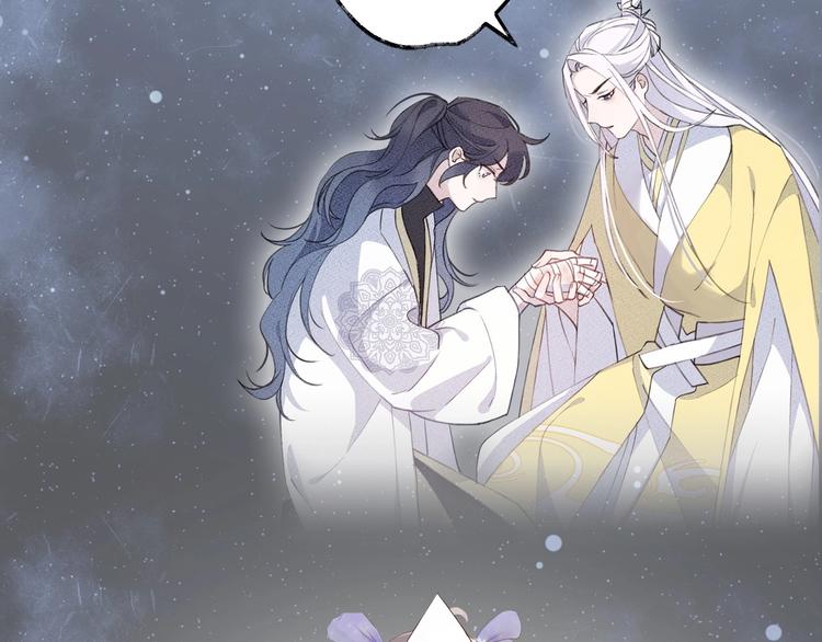 主編的牀 - 第47期 第五庸人X畫中仙喵(1/2) - 8