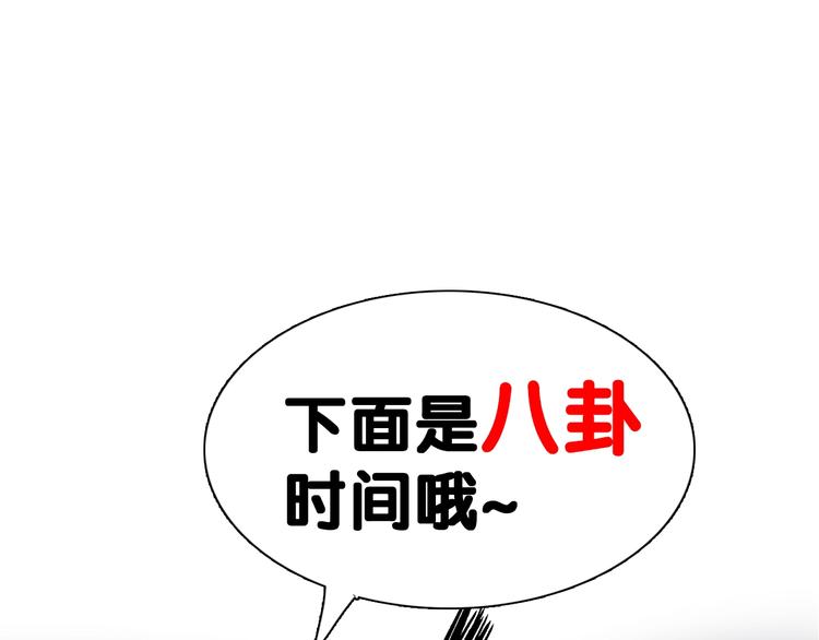 主編的牀 - 第47期 第五庸人X畫中仙喵(1/2) - 8