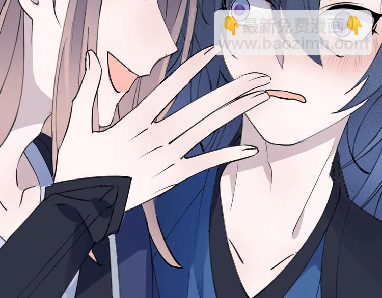 主編的牀 - 第47期 第五庸人X畫中仙喵(1/2) - 2