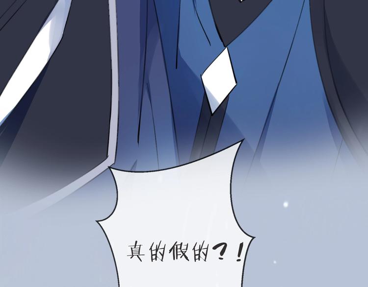 主編的牀 - 第47期 第五庸人X畫中仙喵(1/2) - 3