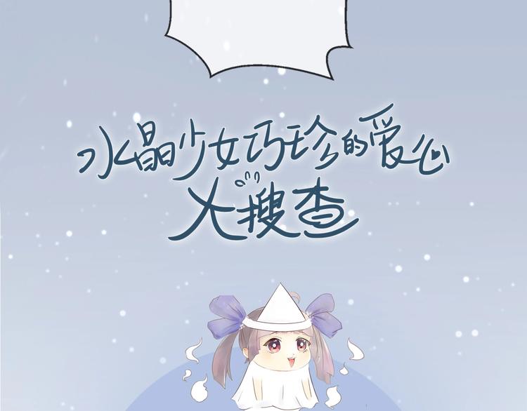 主編的牀 - 第47期 第五庸人X畫中仙喵(1/2) - 4